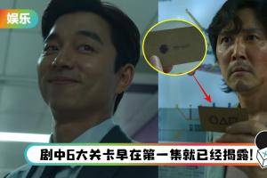 《鱿鱼游戏》摆大乌龙！孔刘递给李政宰的电话是真的…用户抱怨24小时被骚扰