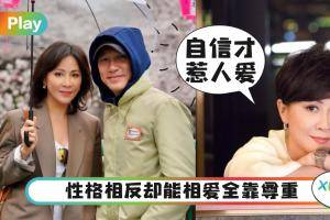 情感｜让影帝梁朝伟深爱自己，刘嘉玲一句“相信自己”比什么驭夫术都厉害！