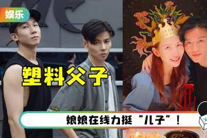 塑料父子情！ 张晋想不起白举纲全名…“白”了老半天让蔡少芬都看不下去了