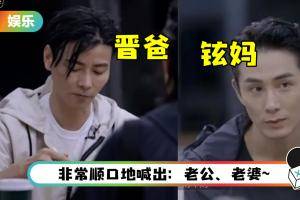 晋爸铉妈的日常！ 张晋、李承铉聊天…完全是一家人的氛围啊