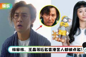 网友力推《鱿鱼游戏》拍香港版！谭俊彦毫无疑问入榜…炎明熹竟然饰演这个“邪角”