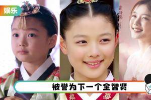 《红天机》金裕贞4岁出道！古装美人气质 也驾驭到仙女颜！ ​