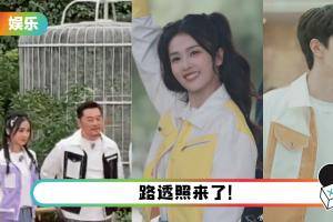 尖叫！ 《奔跑吧黄河篇》开录…白鹿、林一正式加盟