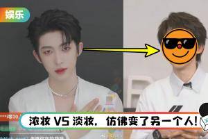 受“禁娘令”影响…INTO1刘宇卸死白浓妆！ 清新淡妆被大赞：阳刚多了