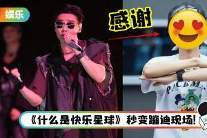 张晋首唱“重庆RAP”获盛赞！ 最想感谢这个人