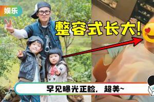 Grace 11岁了！ 包子脸完全消失…长成甜美气质少女