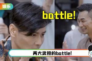 赵文卓、张晋“打”起来了！ 哥哥们兴奋狂拍…完全就是武林大会啊