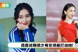 Angelababy谈角色、剧本！ 意外引网友嘲讽：安静当个花瓶吧