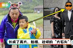 《爸爸》石头14岁身高180CM以上！ 近照曝光网看傻：像个巨人
