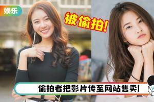 多名当红女星在更衣室、厕所被偷拍！发文警告：一定追究到底