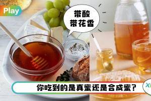 Tips I 蜂蜜也有真假？5种简单方式教你分辨当专家