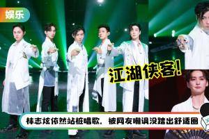 真披荆斩棘的哥哥！《好春光》全员化身侠客…一字马、醉拳、舞剑全来了