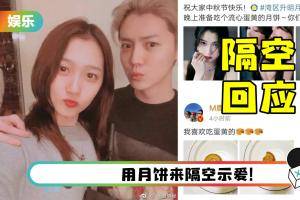 一鹿彤行撒糖了！ 鹿晗隔空回应关晓彤…新纹身与女友有关？