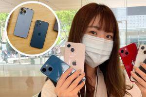 iPhone 13 全系列颜色解析！粉色、天峰蓝真的很好看 跟 iPhone 12 的相似色差多少？