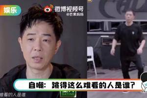 黄贯中跳舞像装了假肢！ 网笑翻：人类与四肢战斗的现场