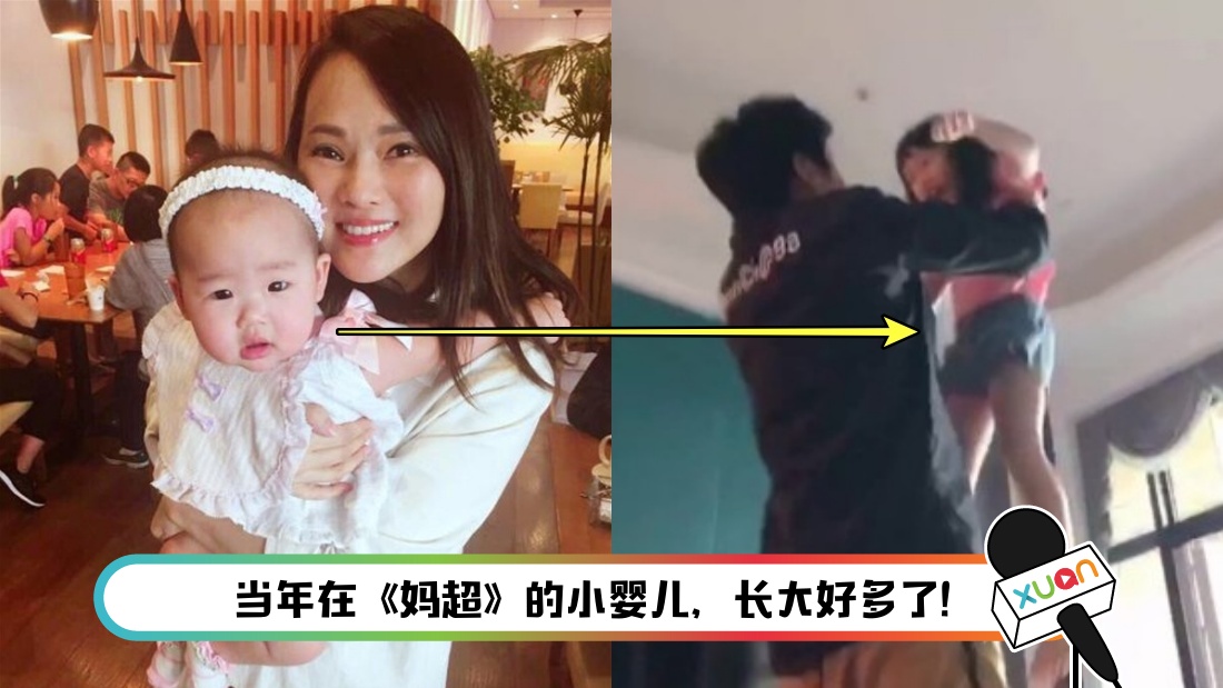 伊能静女儿“逆天大长腿”引热议！她才5岁