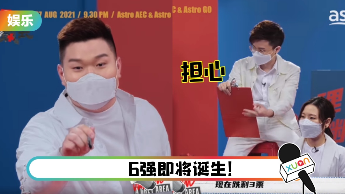 【484搞疯会】4位成员将离开！公然喊话：下去阴曹地府看…