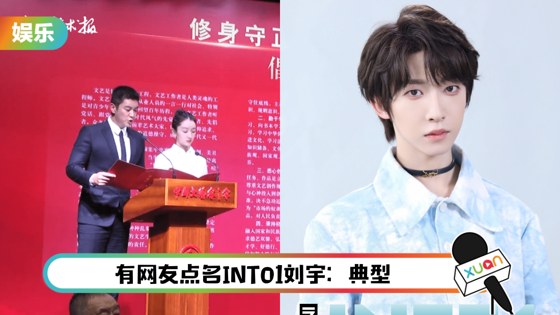 内涵新生代偶像？ 杜江、周冬雨当代表批“娘炮形象”…网傻眼轰：犯罪不该管吗？