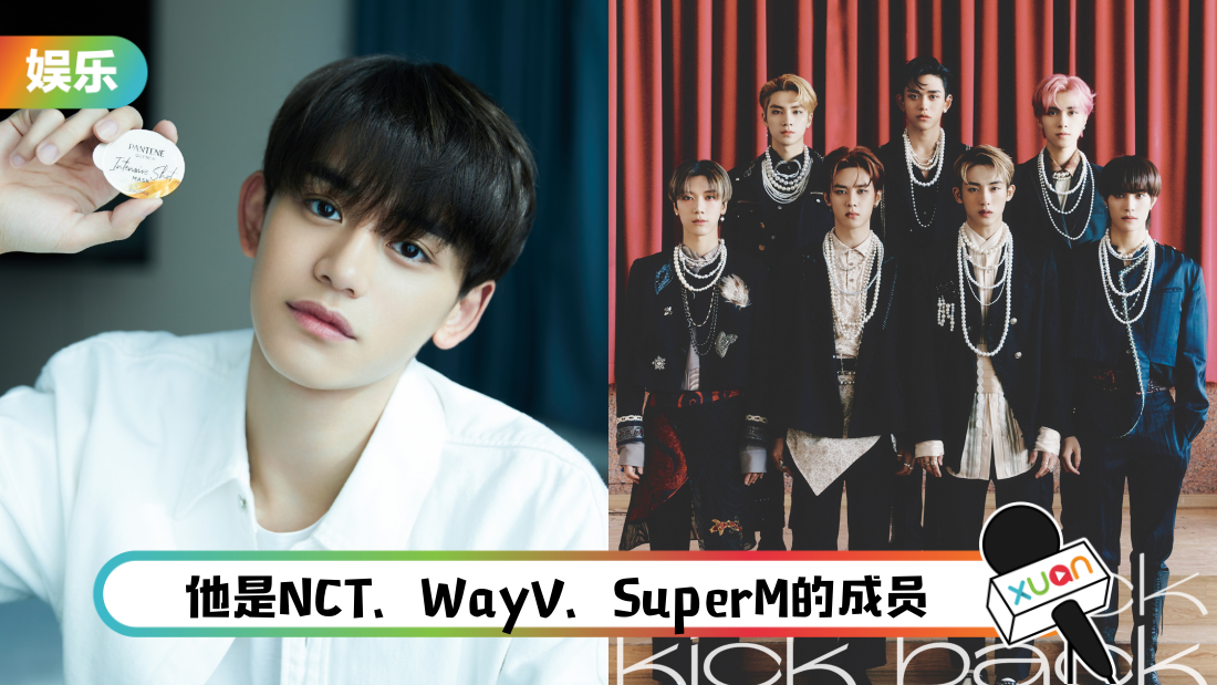 认错道歉仍灭不了火！ 网怒轰Lucas…要求：退队，滚！