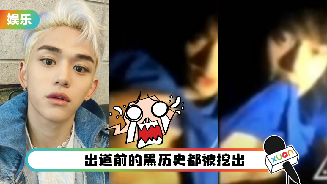 疑似Lucas出道前不雅视频疯传！ 撩高T恤自摸…