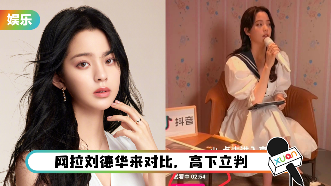 欧阳娜娜直播唱歌…收费3令吉被骂翻！ 网炮轰：缺钱缺疯了