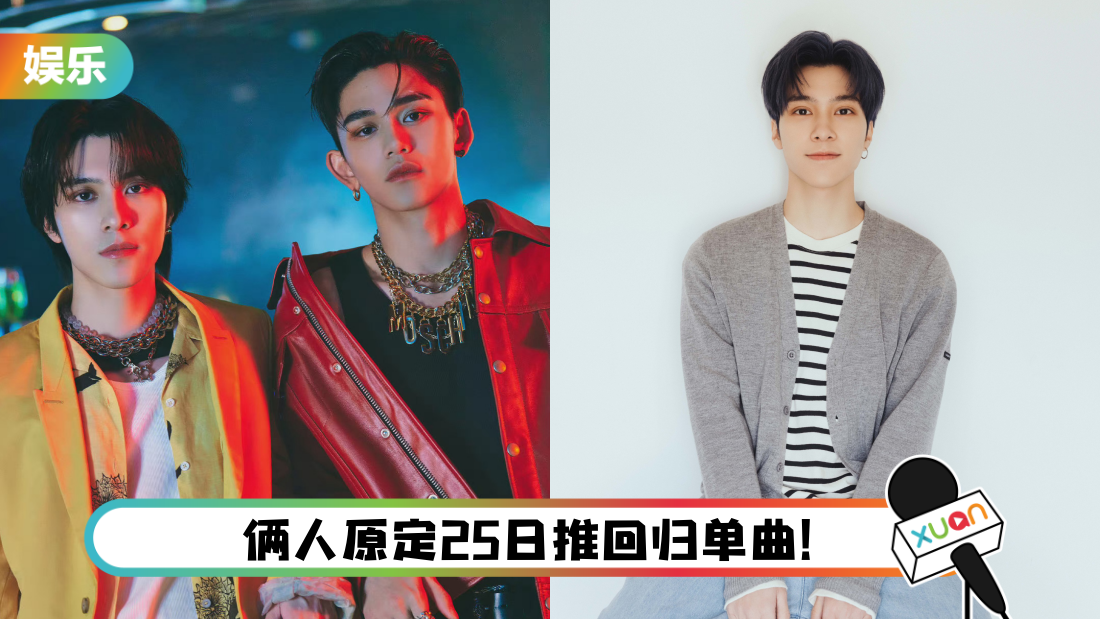 Lucas“多劈事件”最大受害者! Hendery回归前被中断所有活动…深夜向粉丝道歉