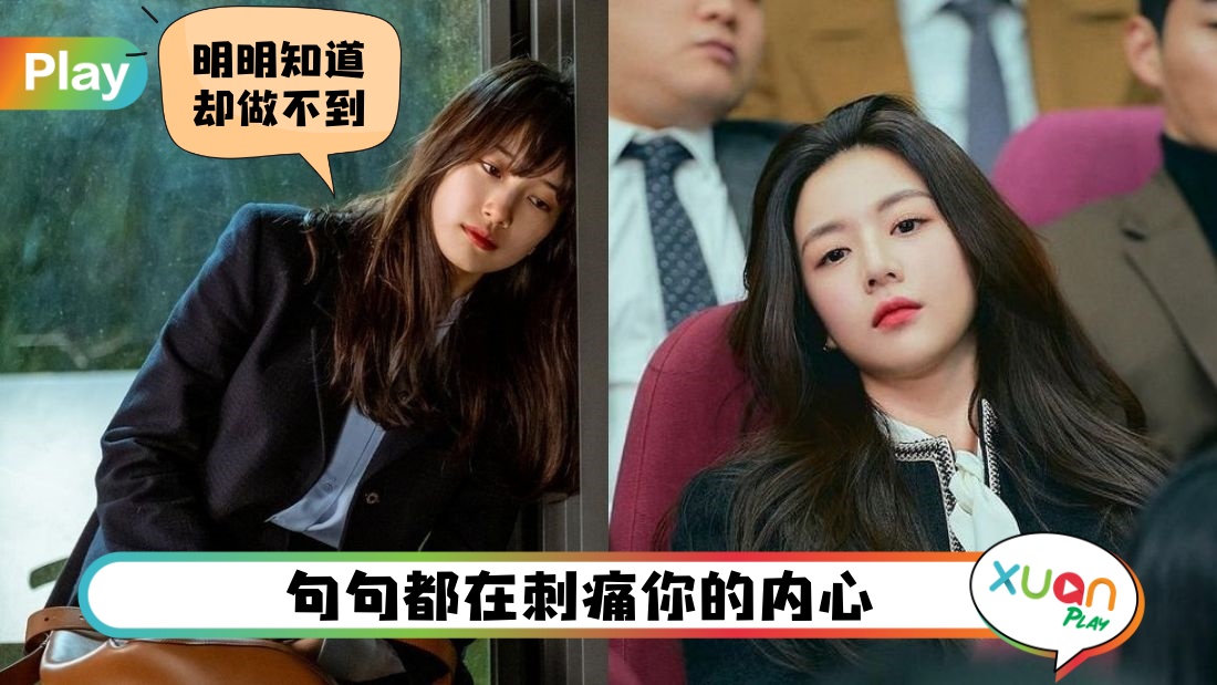 生活 I 害怕改变、拖延症、休息日只平躺、无意义熬夜。。。10个让你逐渐废掉的行为！