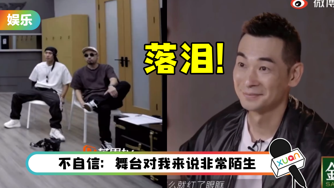 赵文卓自爆曾想退出《哥哥》！ 被热狗、刘聪这一举动感动…红了眼眶