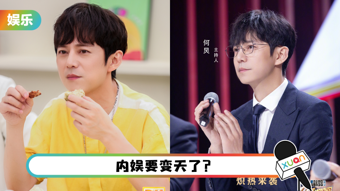 何炅也出事！ 爸爸公司3年没报年报被列入黑名单…网狂批：娱乐圈一堆屎