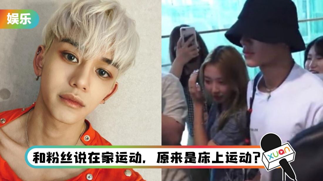 Lucas韩国前女友曾是站姐? 多次在机场近距离接触…动图曝光让全网傻眼