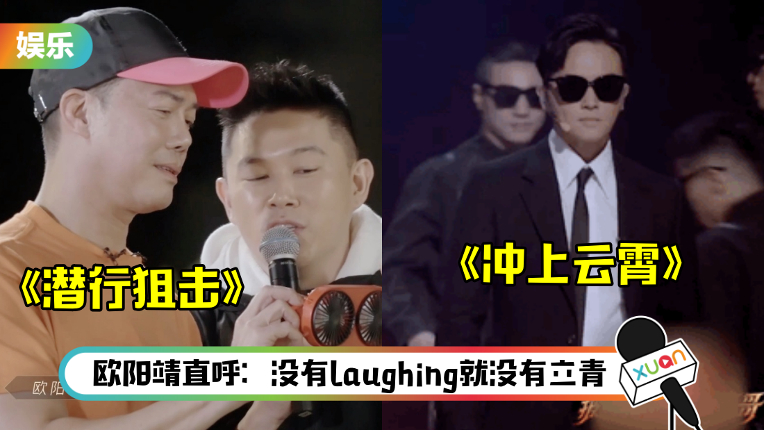 梦回TVB ！谢天华、欧阳靖再展“卧底情” 张智霖墨镜Look魂穿Captain Cool！