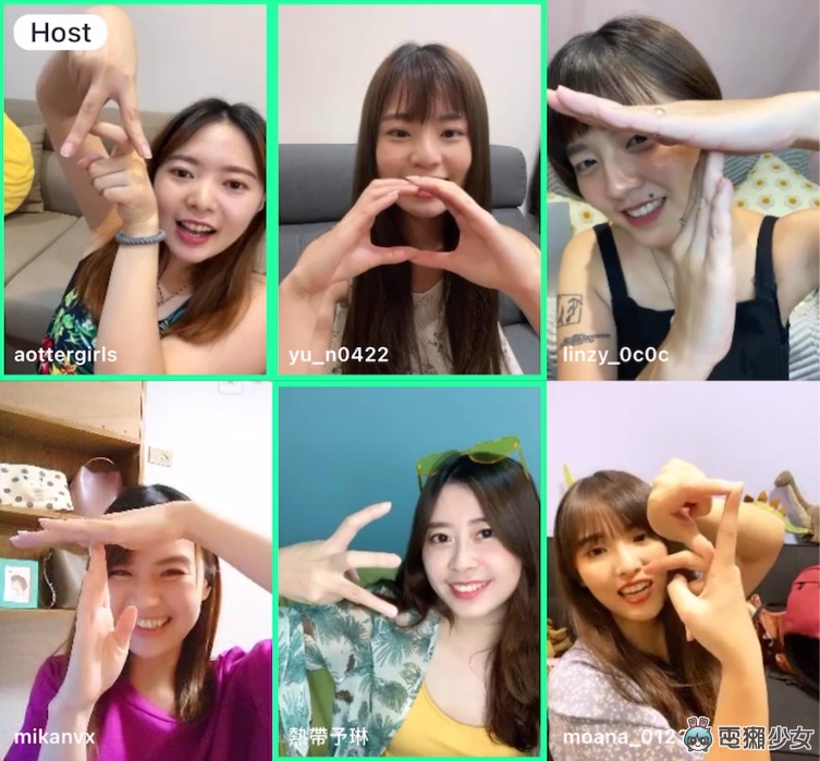 在家也要跟朋友遠端玩遊戲!17LIVE 推新功能『 派對 』最多可以 9 人一起直播(內附推薦遊戲) 内容图1 潮品文-大潮社旗下实时最新热点娱乐时尚数码等新闻资讯网站! 在家也要跟朋友遠端玩遊戲!17LIVE 推新功能『 派對 』最多可以 9 人一起直播(內附推薦遊戲)