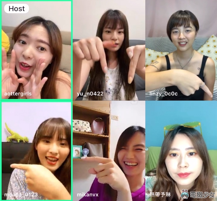 在家也要跟朋友遠端玩遊戲!17LIVE 推新功能『 派對 』最多可以 9 人一起直播(內附推薦遊戲) 内容图2 潮品文-大潮社旗下实时最新热点娱乐时尚数码等新闻资讯网站! 在家也要跟朋友遠端玩遊戲!17LIVE 推新功能『 派對 』最多可以 9 人一起直播(內附推薦遊戲)