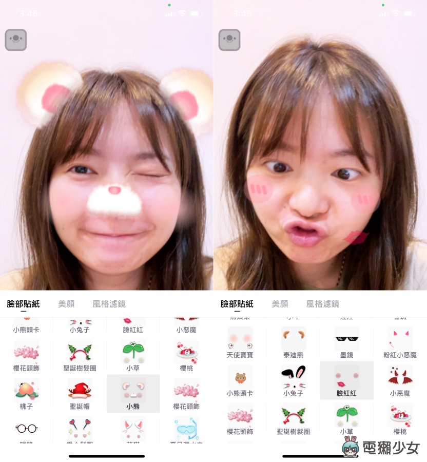 在家也要跟朋友遠端玩遊戲!17LIVE 推新功能『 派對 』最多可以 9 人一起直播(內附推薦遊戲) 内容图5 潮品文-大潮社旗下实时最新热点娱乐时尚数码等新闻资讯网站! 在家也要跟朋友遠端玩遊戲!17LIVE 推新功能『 派對 』最多可以 9 人一起直播(內附推薦遊戲)