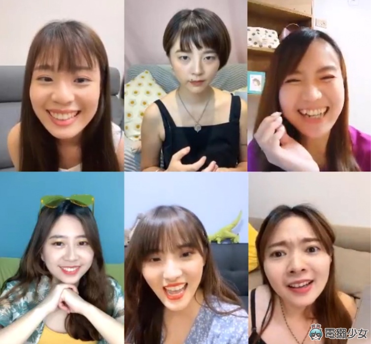 在家也要跟朋友遠端玩遊戲!17LIVE 推新功能『 派對 』最多可以 9 人一起直播(內附推薦遊戲) 内容图6 潮品文-大潮社旗下实时最新热点娱乐时尚数码等新闻资讯网站! 在家也要跟朋友遠端玩遊戲!17LIVE 推新功能『 派對 』最多可以 9 人一起直播(內附推薦遊戲)