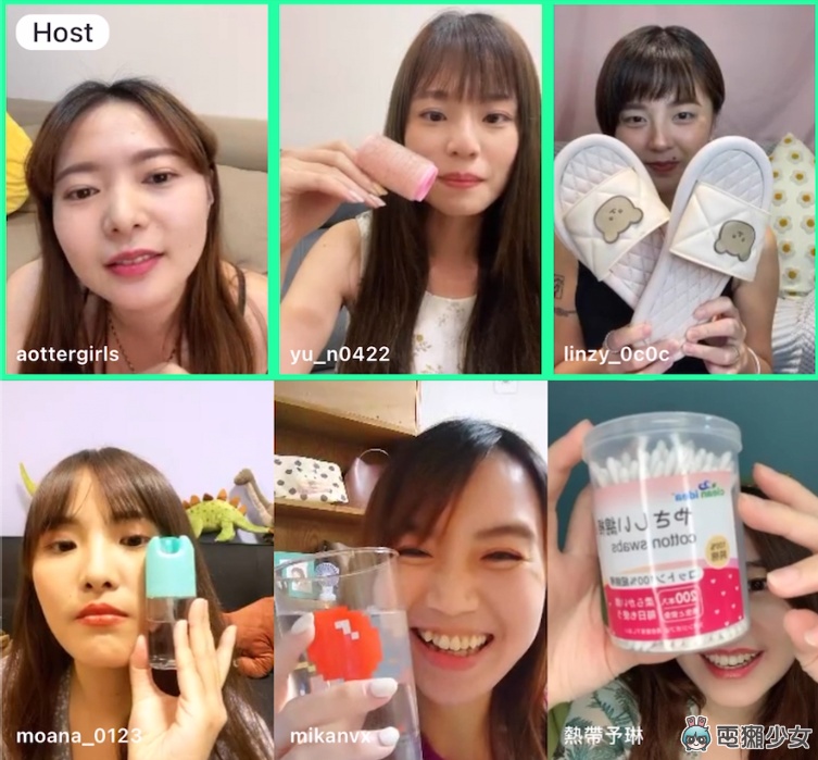 在家也要跟朋友遠端玩遊戲!17LIVE 推新功能『 派對 』最多可以 9 人一起直播(內附推薦遊戲) 内容图7 潮品文-大潮社旗下实时最新热点娱乐时尚数码等新闻资讯网站! 在家也要跟朋友遠端玩遊戲!17LIVE 推新功能『 派對 』最多可以 9 人一起直播(內附推薦遊戲)