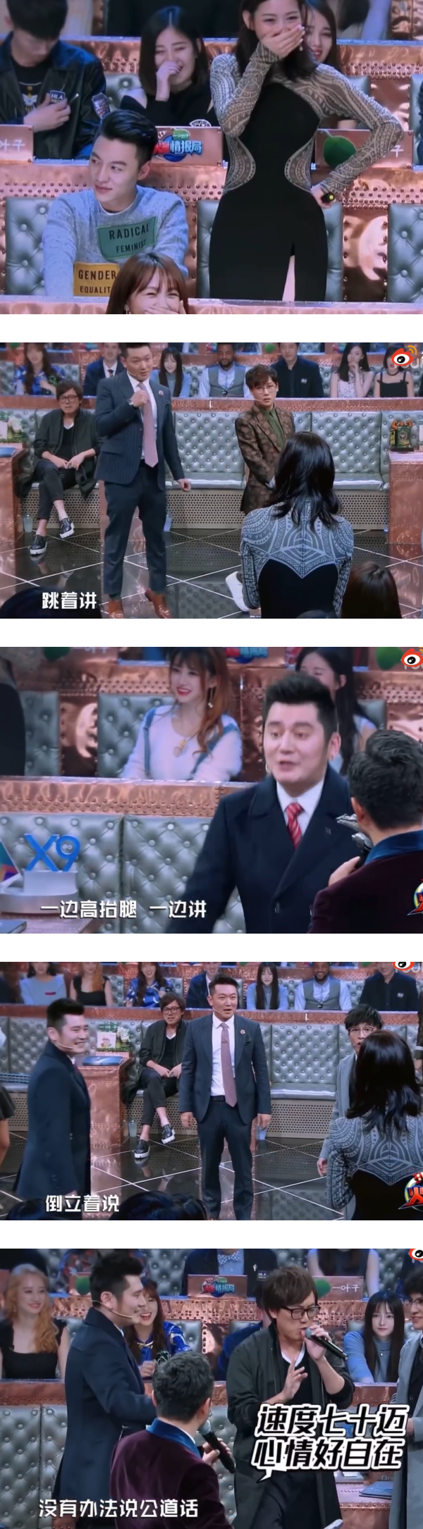 女嘉宾穿高衩裙登场...薛之谦、钱枫超兴奋 要求她倒立、高抬腿！应采儿出声喝止 娱乐资讯 图2张
