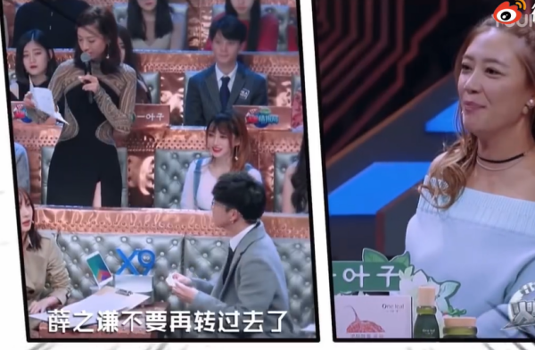 女嘉宾穿高衩裙登场...薛之谦、钱枫超兴奋 要求她倒立、高抬腿！应采儿出声喝止 娱乐资讯 图3张