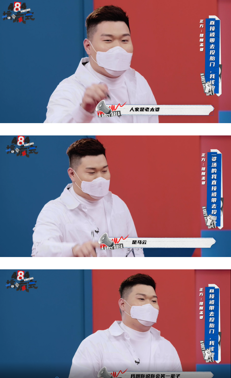 【484搞疯会】李宗伟若继续参加奥运会很可怜？ 辩手分析李梓嘉有望成奥运冠军的原因 娱乐资讯 图1张