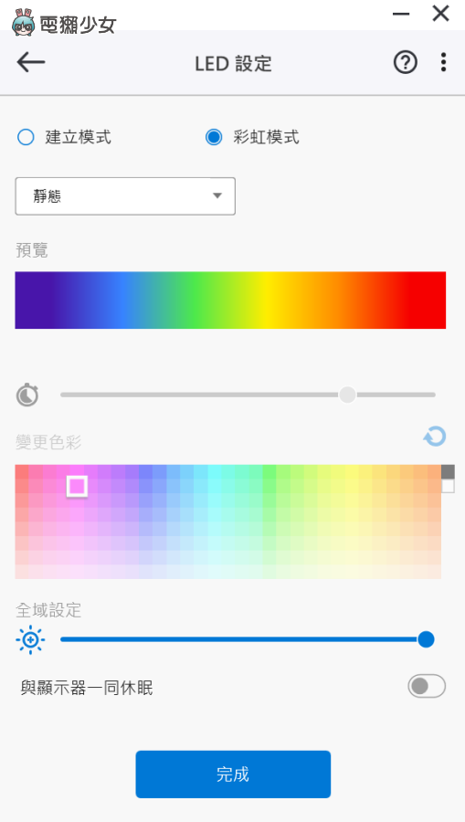 开箱|我的外接硬碟超炫!Seagate FireCuda Gaming Hub 大容量 还有超帅电竞灯效 内容图10 潮品文-大潮社旗下实时最新热点娱乐时尚数码等新闻资讯网站! 开箱|我的外接硬碟超炫!Seagate FireCuda Gaming Hub 大容量 还有超帅电竞灯效
