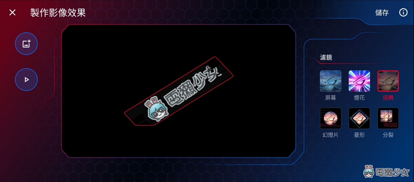 评测｜打手游用‘ ROG Phone 5s Pro ’助你更上一层楼！AirTrigger 5 让你每根手指头都有事情做！