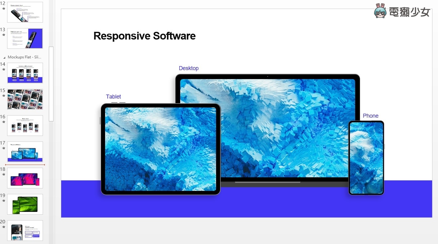 必收!五个免费 PPT 模板 跟着做也能超专业 内容图3 潮品文-大潮社旗下实时最新热点娱乐时尚数码等新闻资讯网站! 必收!五个免费 PPT 模板 跟着做也能超专业