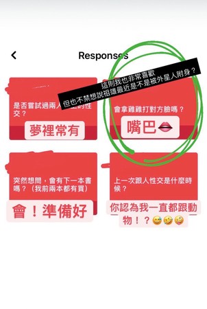 马来西亚艺人隔着裤子秀下体激凸！走“咸湿”路线  IG开黄腔谈18禁 娱乐资讯 图3张