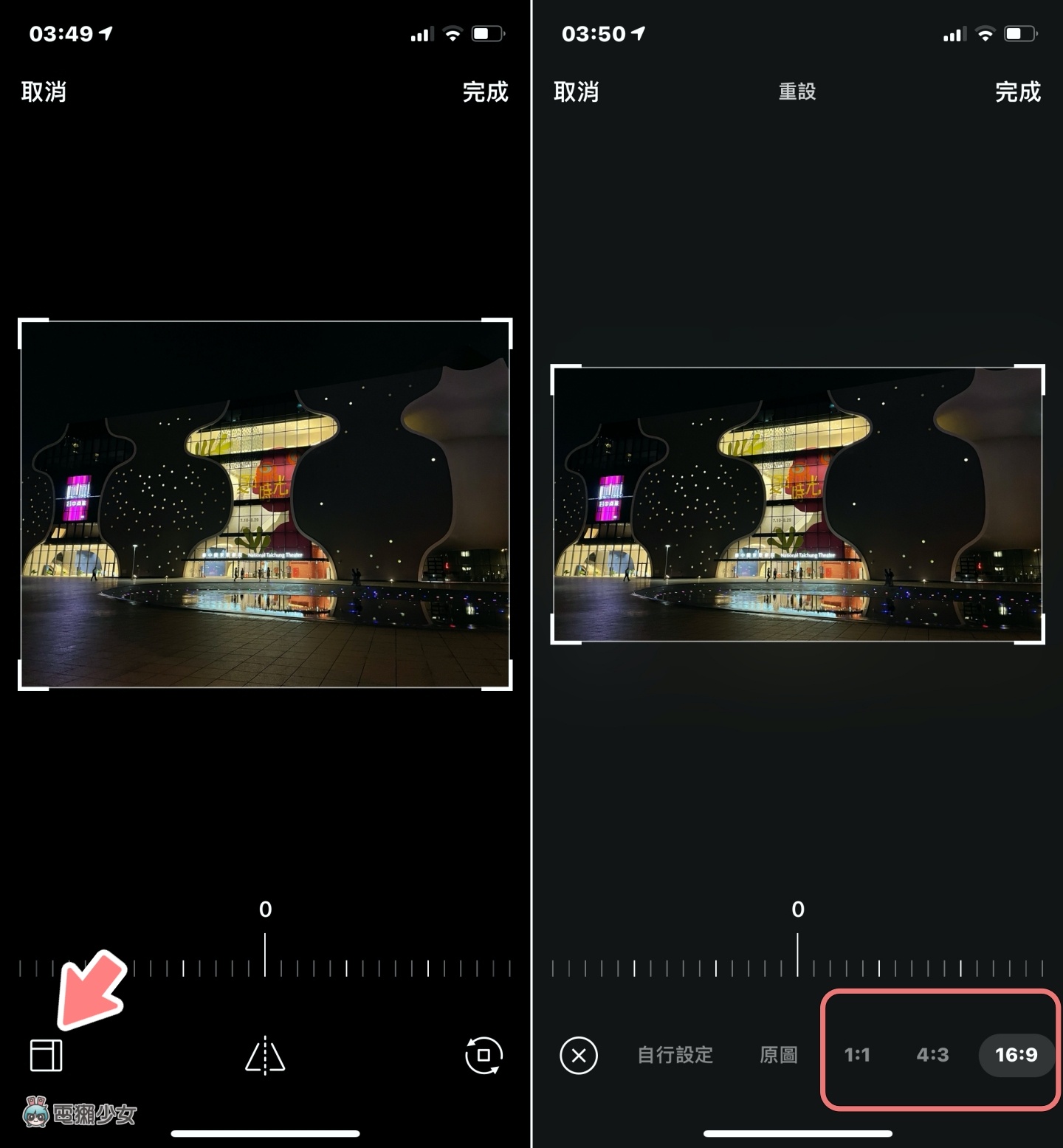 LINE 贴图还可以这样用!内建功能让你的影片/照片变美美又可爱 内容图3 潮品文-大潮社旗下实时最新热点娱乐时尚数码等新闻资讯网站! LINE 贴图还可以这样用!内建功能让你的影片/照片变美美又可爱