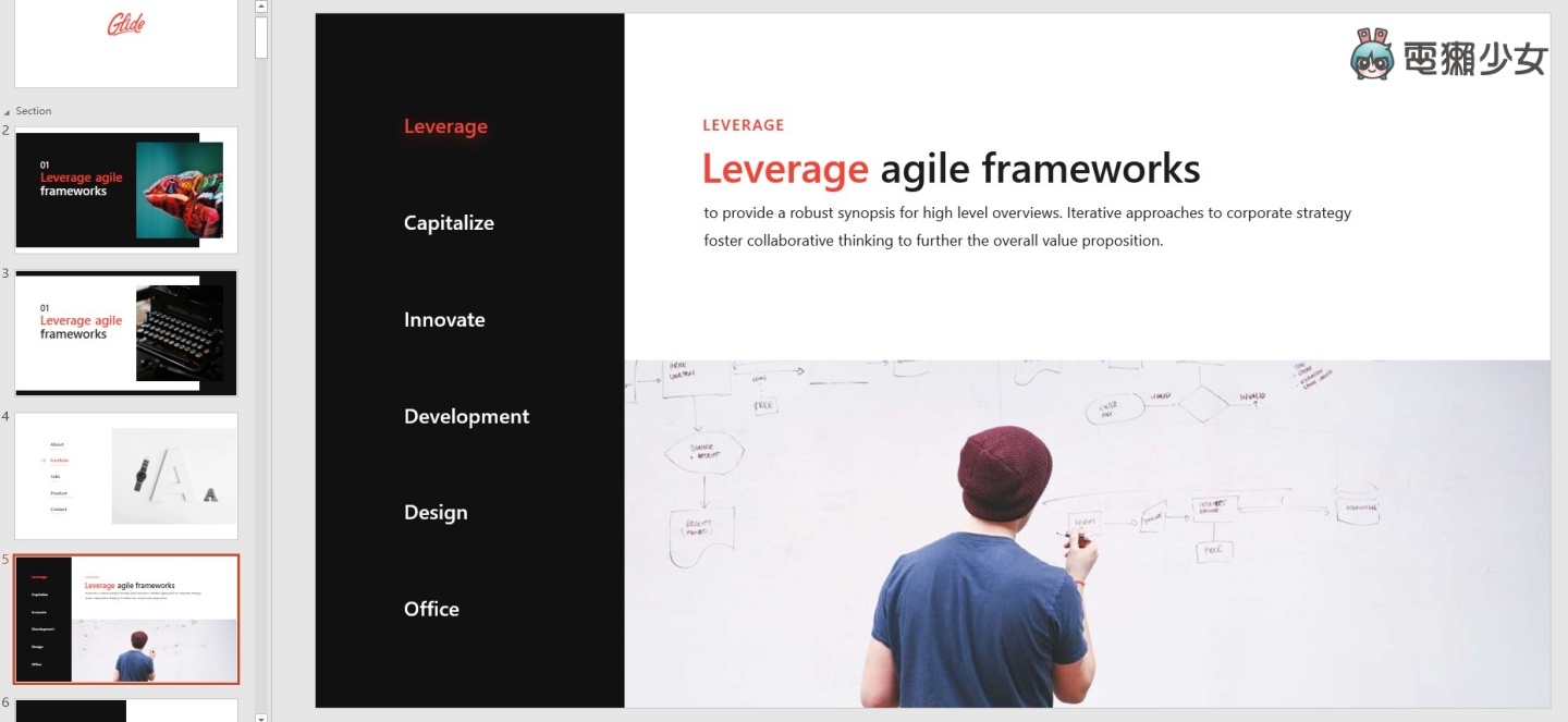 必收!五个免费 PPT 模板 跟着做也能超专业 内容图7 潮品文-大潮社旗下实时最新热点娱乐时尚数码等新闻资讯网站! 必收!五个免费 PPT 模板 跟着做也能超专业