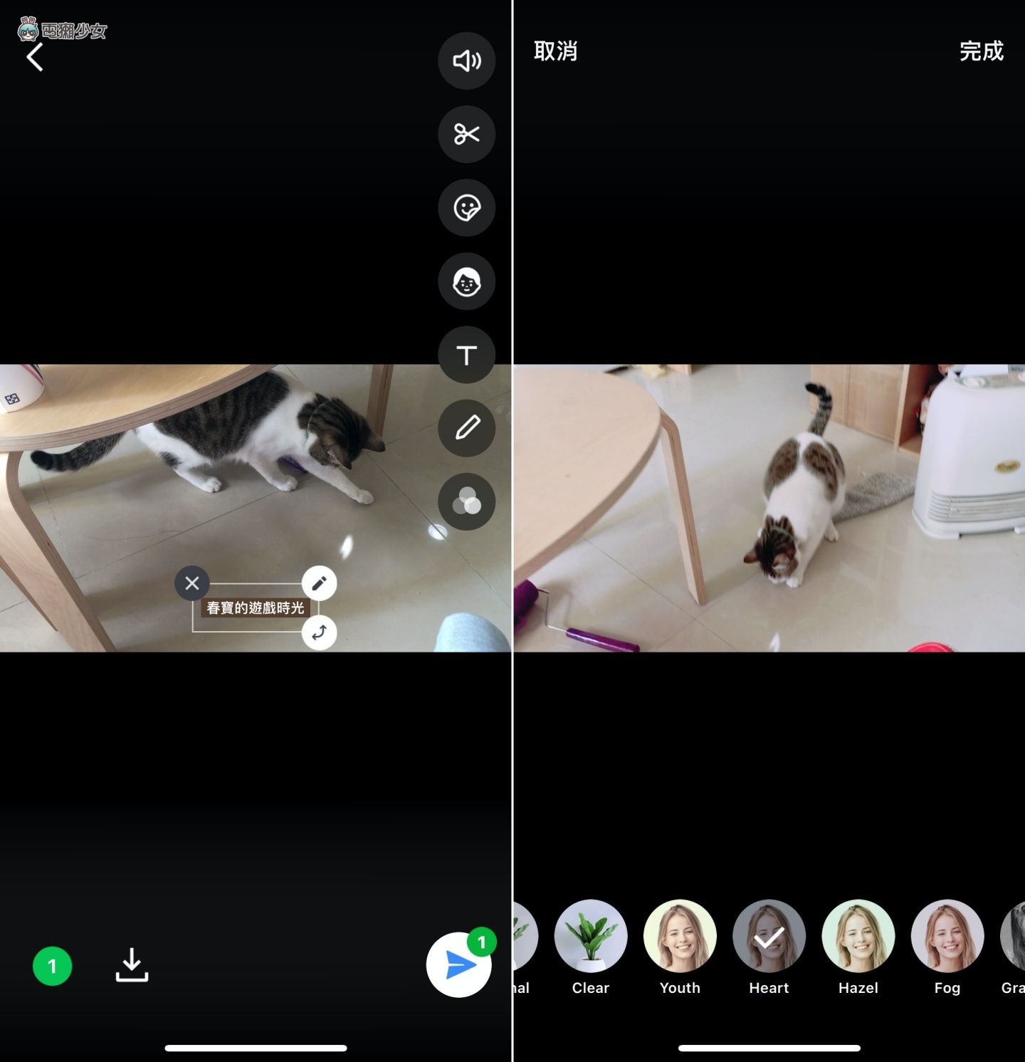 LINE 贴图还可以这样用!内建功能让你的影片/照片变美美又可爱 内容图10 潮品文-大潮社旗下实时最新热点娱乐时尚数码等新闻资讯网站! LINE 贴图还可以这样用!内建功能让你的影片/照片变美美又可爱