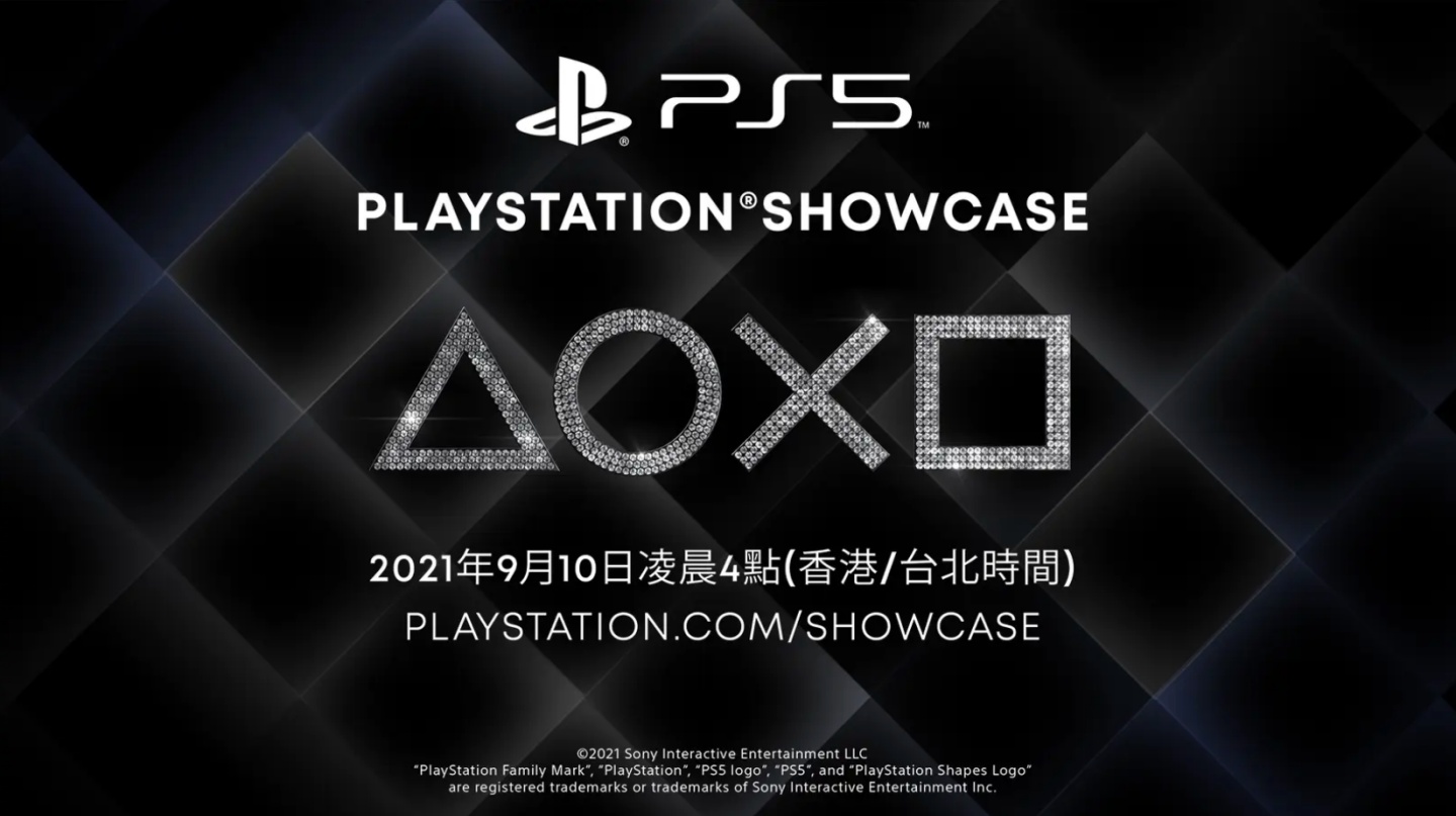 Sony 将于 9/10 举办 PlayStation 线上发表会！预计带来多款全新的 PS5 游戏阵容 数码科技 图1张