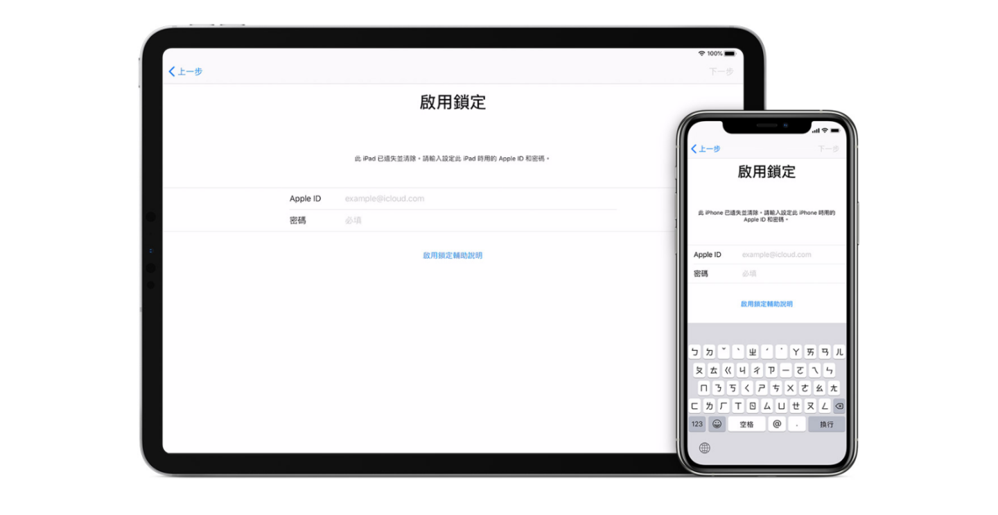 iOS 的‘ 寻找 ’要怎么开？如何将 AirPods 加入寻找？还可以用来定位？实用功能一次告诉你！ 数码科技 图7张