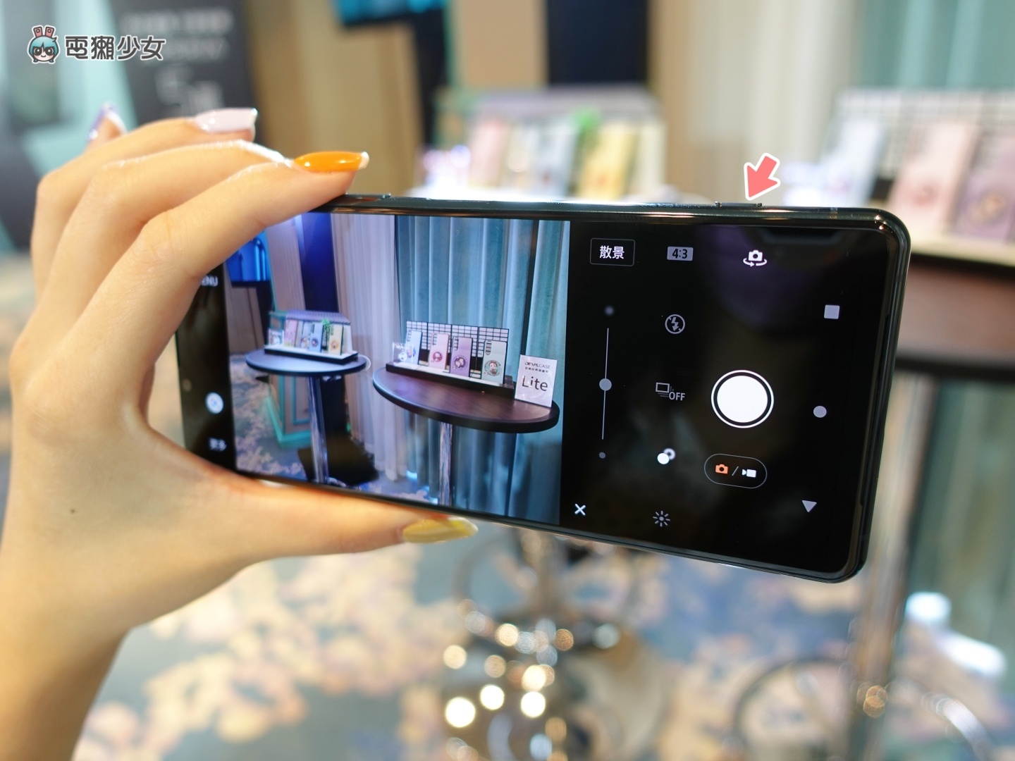 出门|Sony Xperia 5 III 超合手旗舰机登台!物件关注对焦功能抢先试玩 本周五开放预购 售价 NT$29,990 内容图9 潮品文-大潮社旗下实时最新热点娱乐时尚数码等新闻资讯网站! 出门|Sony Xperia 5 III 超合手旗舰机登台!物件关注对焦功能抢先试玩 本周五开放预购 售价 NT$29,990