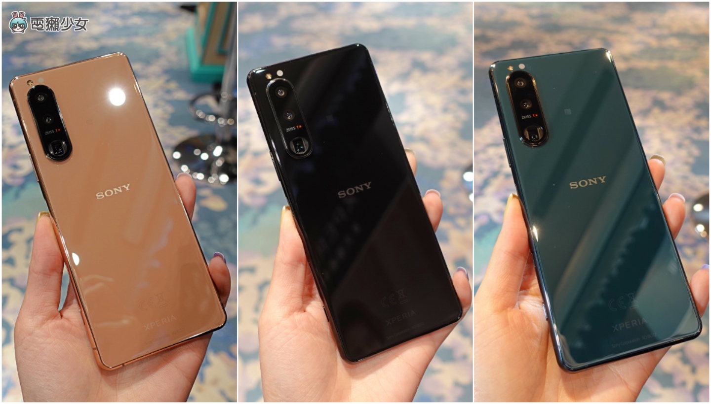 出门|Sony Xperia 5 III 超合手旗舰机登台!物件关注对焦功能抢先试玩 本周五开放预购 售价 NT$29,990 内容图2 潮品文-大潮社旗下实时最新热点娱乐时尚数码等新闻资讯网站! 出门|Sony Xperia 5 III 超合手旗舰机登台!物件关注对焦功能抢先试玩 本周五开放预购 售价 NT$29,990